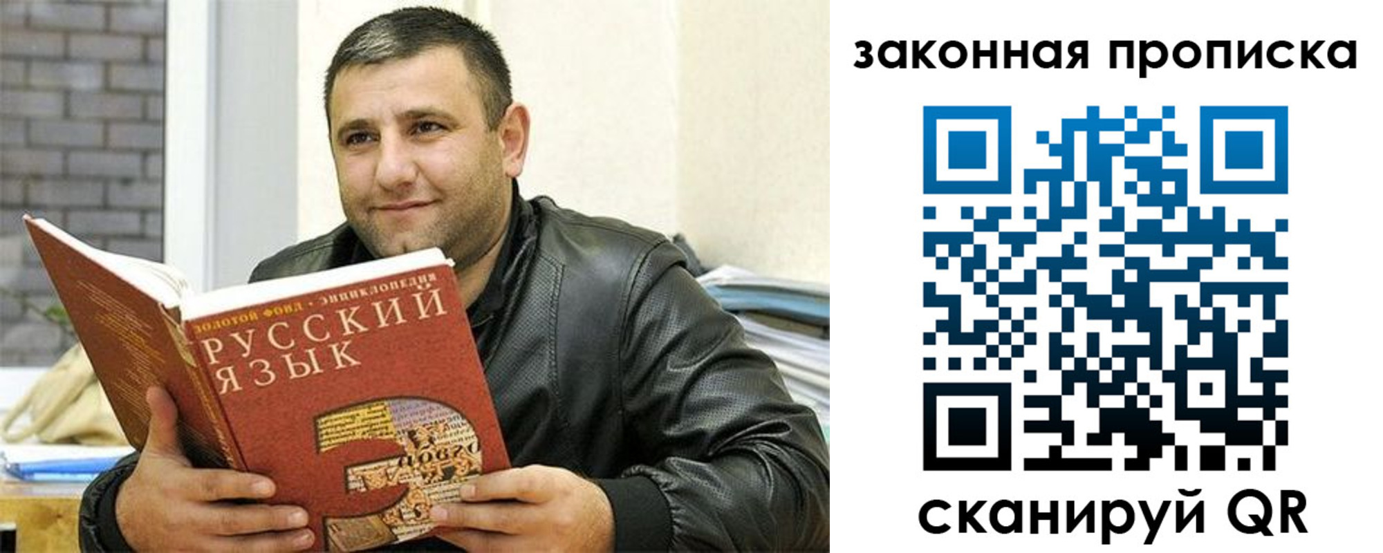 временная регистрация адрес в Алагире