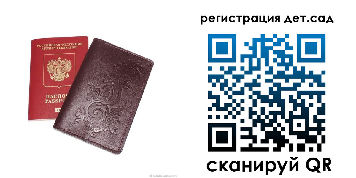 временная регистрация гарантия в Алагире