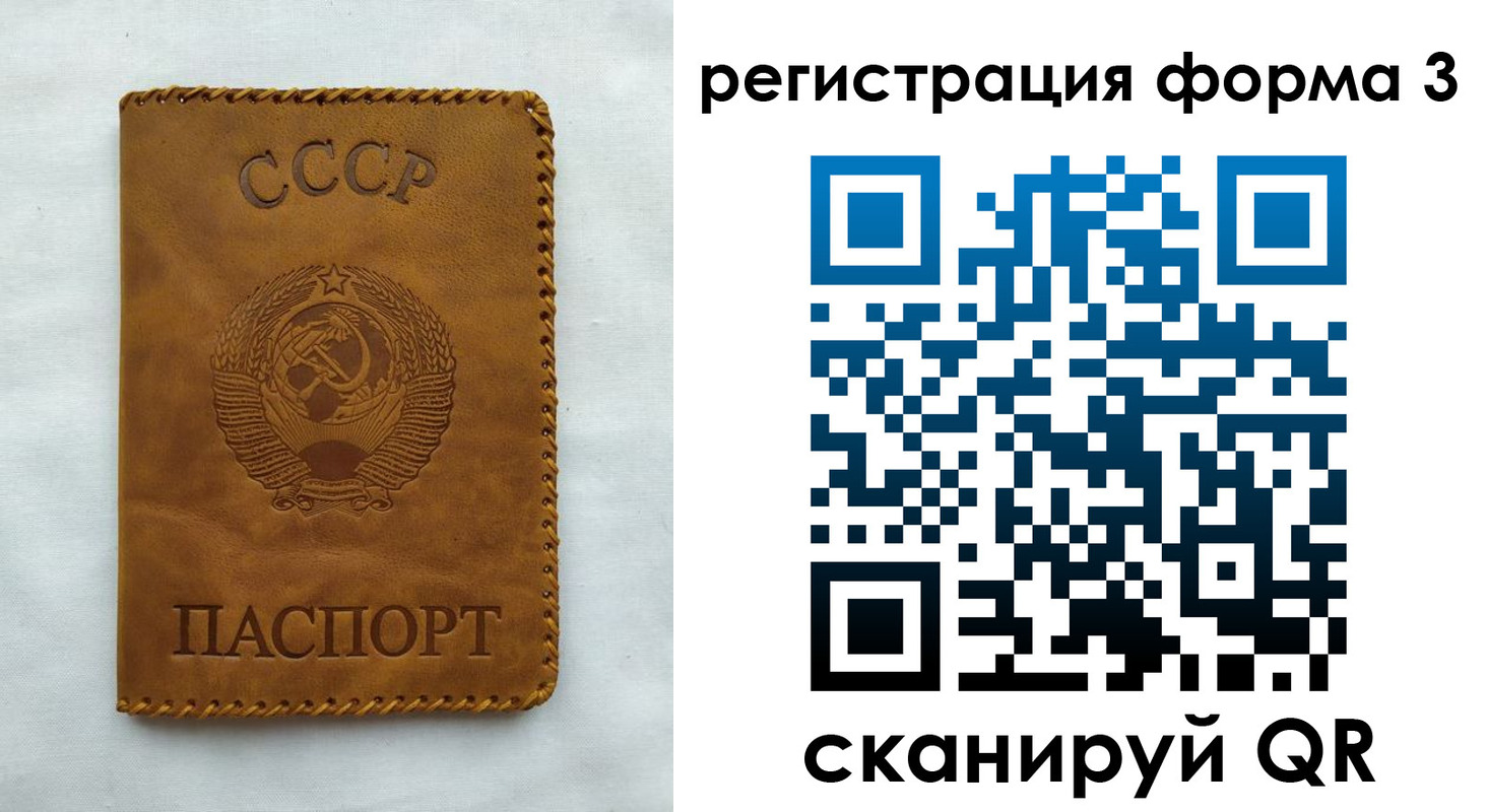 временная регистрация госуслуги в Алагире